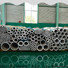 HHGG duplex stainless steel tube manufacturers for sale